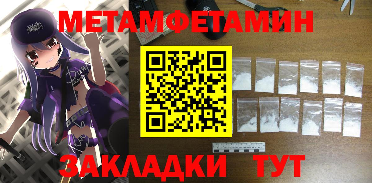 Amphetamine Premium Белая Калитва