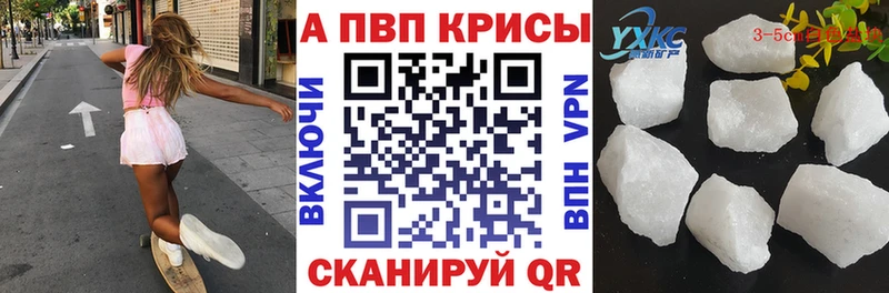 где продают наркотики  Белая Калитва  Alpha-PVP Соль 
