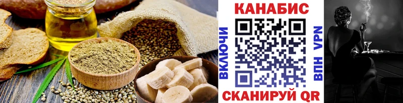 KRAKEN ССЫЛКА  закладка  Белая Калитва  Еда ТГК марихуана 