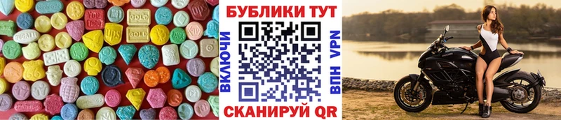 ЭКСТАЗИ DUBAI  купить наркотик  OMG ТОР  Белая Калитва 