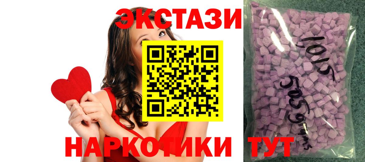 Экстази XTC Белая Калитва