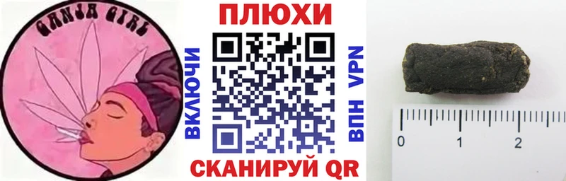 Гашиш Cannabis Белая Калитва