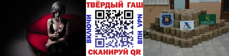 кракен маркетплейс  Белая Калитва  ГАШИШ VHQ  цена  