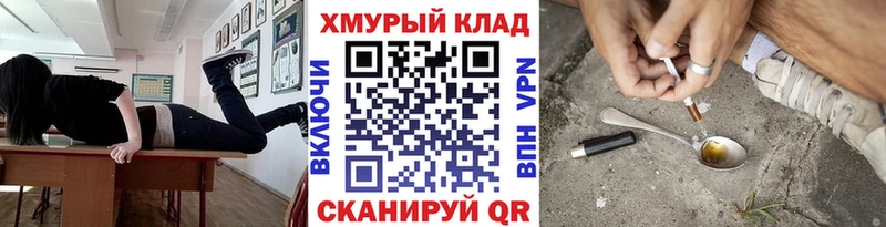 ГЕРОИН Heroin  Белая Калитва 