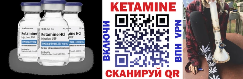 КЕТАМИН VHQ  Белая Калитва 
