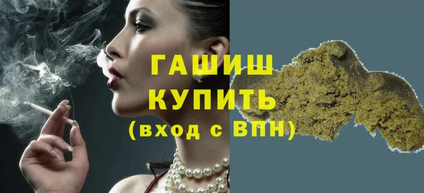 гашиш Абинск