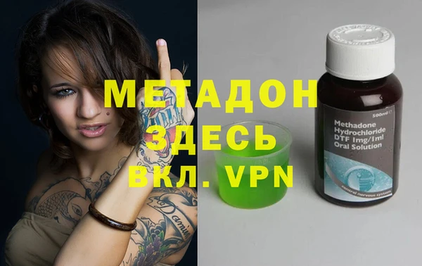 гашиш Абинск