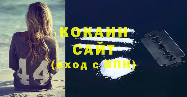 прущая мука Абаза