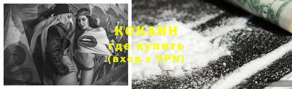 метадон Покачи