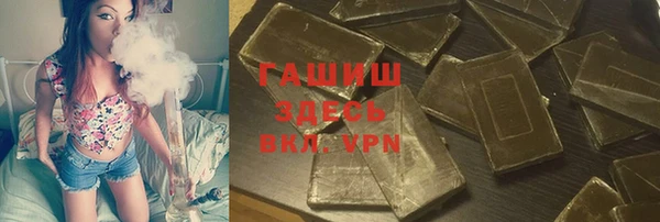 гашиш Абинск