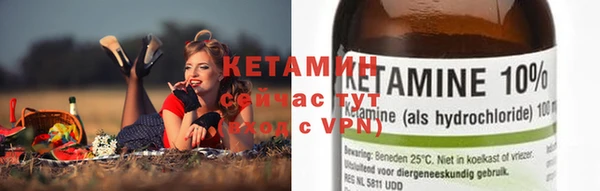 метадон Покачи