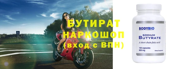 метамфетамин Абдулино