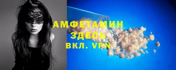 меф VHQ Покров
