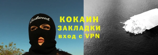 меф VHQ Покров