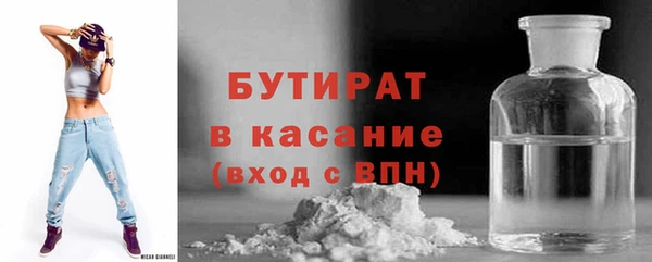 метамфетамин Абдулино