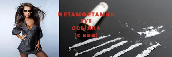 меф VHQ Покров