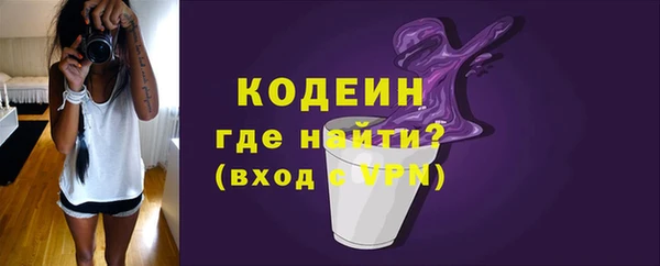 мефедрон VHQ Белая Калитва