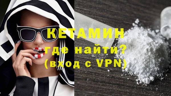 меф VHQ Покров