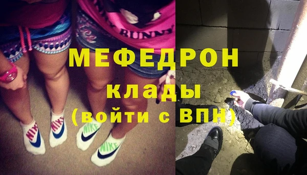 метамфетамин Абдулино