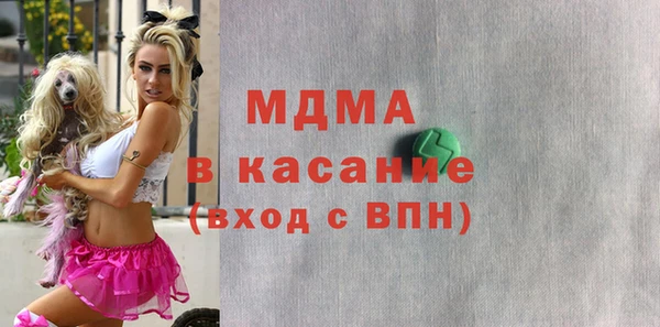 метадон Покачи