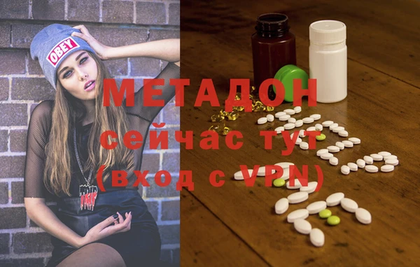 метамфетамин Абдулино