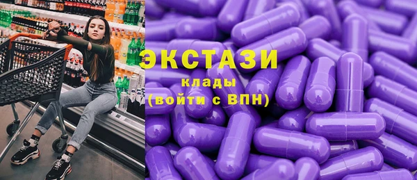 метамфетамин Абдулино