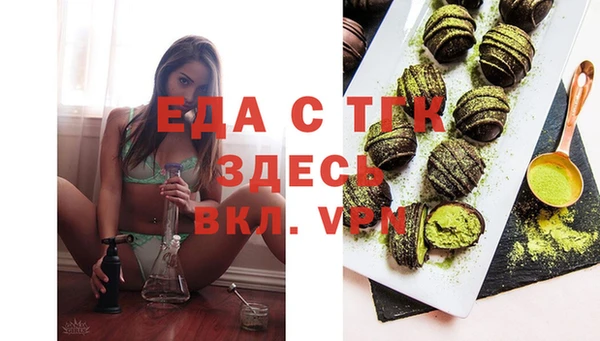 гашиш Абинск