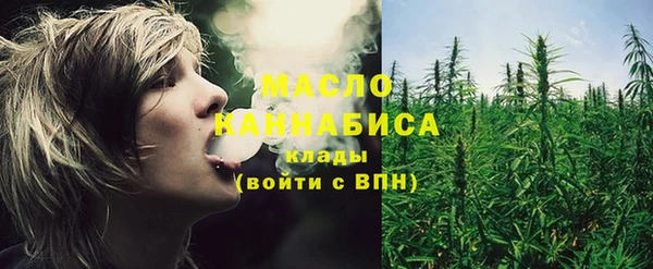 метамфетамин Абдулино