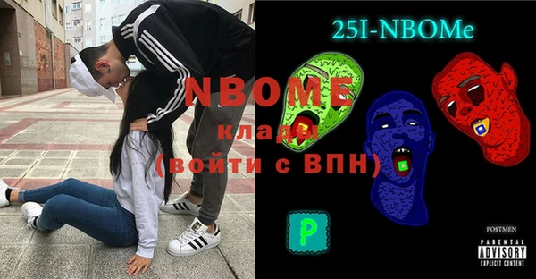 гашиш Абинск