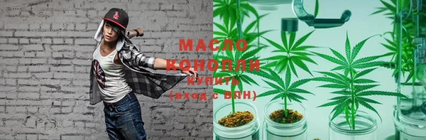 кристаллы Покровск