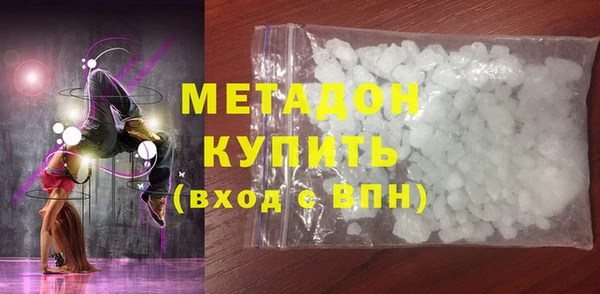 гашиш Абинск