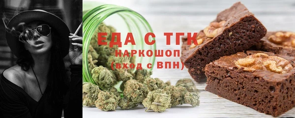 прущая мука Абаза