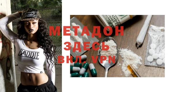метамфетамин Абдулино
