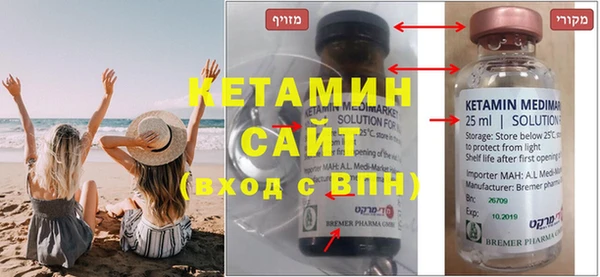 метамфетамин Абдулино