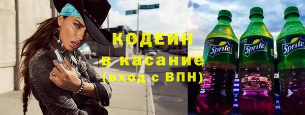 стафф Белая Холуница