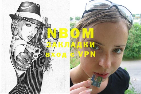 прущая мука Абаза