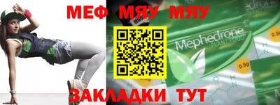 2c-b Усть-Джегута