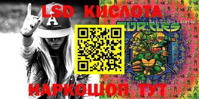 2c-b Усть-Джегута