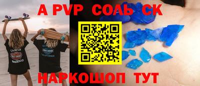 2c-b Усть-Джегута