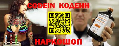 мяу мяу кристалл Уссурийск