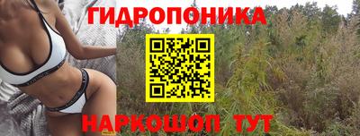мяу мяу кристалл Уссурийск