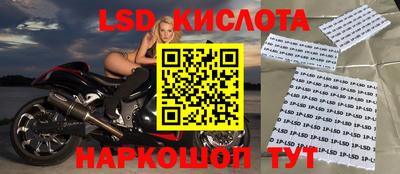 мяу мяу кристалл Уссурийск