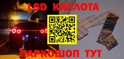 каннабис Усть-Илимск