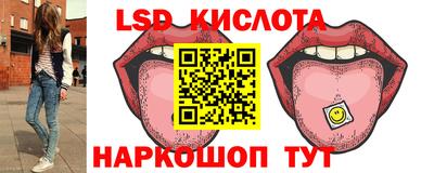 2c-b Усть-Джегута