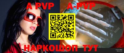 мяу мяу кристалл Уссурийск