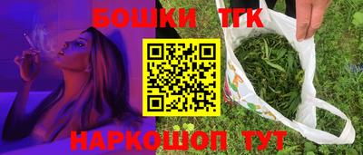 2c-b Усть-Джегута