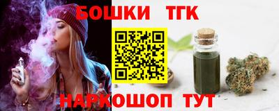 мяу мяу кристалл Уссурийск