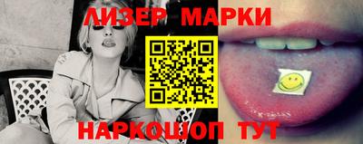 мяу мяу кристалл Уссурийск