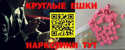 2c-b Усть-Джегута