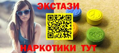 2c-b Усть-Джегута
